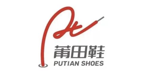 「莆田鞋」集體商標注冊成功_愛范兒_2022年03月30日_微頭條-今日頭條