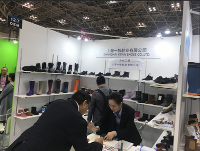 日本鞋類展覽會-2020日本國際鞋展