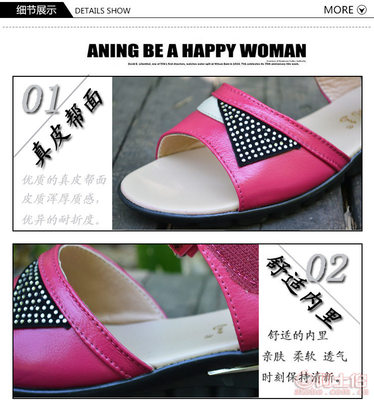 景山大鵬鳥夏季女士涼鞋 真皮舒適媽媽鞋的清倉之選