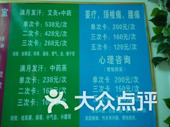 團(tuán)購(gòu),網(wǎng)點(diǎn),地址,電話,附近門店,全部分店