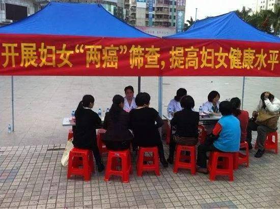 二 健康教育服務(wù)