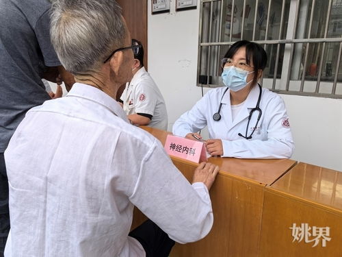 余姚這些中醫(yī)專家大山深處 送健康 ,打通服務(wù)群眾 最后一公里