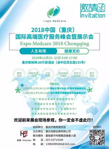 日本 瑞士 新加坡 境外旅行 醫療,一舉兩得so easy