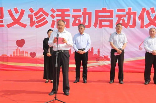 汶上縣衛(wèi)生健康系統(tǒng) 我為黨旗添光彩 健康服務送到家 志愿服務系列活動一