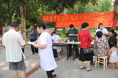 元氏縣衛生健康局開展老年健康宣傳義診活動