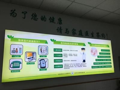 紹興首個家庭醫生工作室成立，居民可享“私人定制”健康咨詢服務